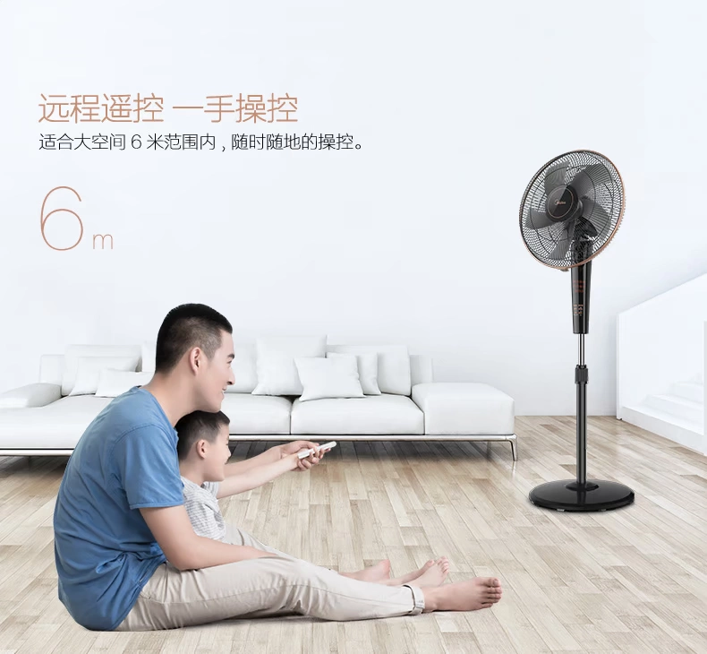 Midea / Midea FS40-13CR cuộc hẹn tại nhà quạt điện hẹn giờ điều khiển từ xa sàn quạt ánh sáng văn phòng - Quạt điện