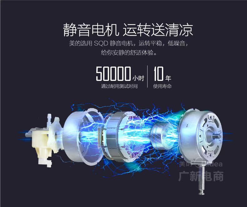 quạt treo tường điều khiển từ xa Midea / Midea FS40-13CR cuộc hẹn tại nhà quạt điện hẹn giờ điều khiển từ xa sàn quạt ánh sáng văn phòng - Quạt điện quạt điều hòa nakami