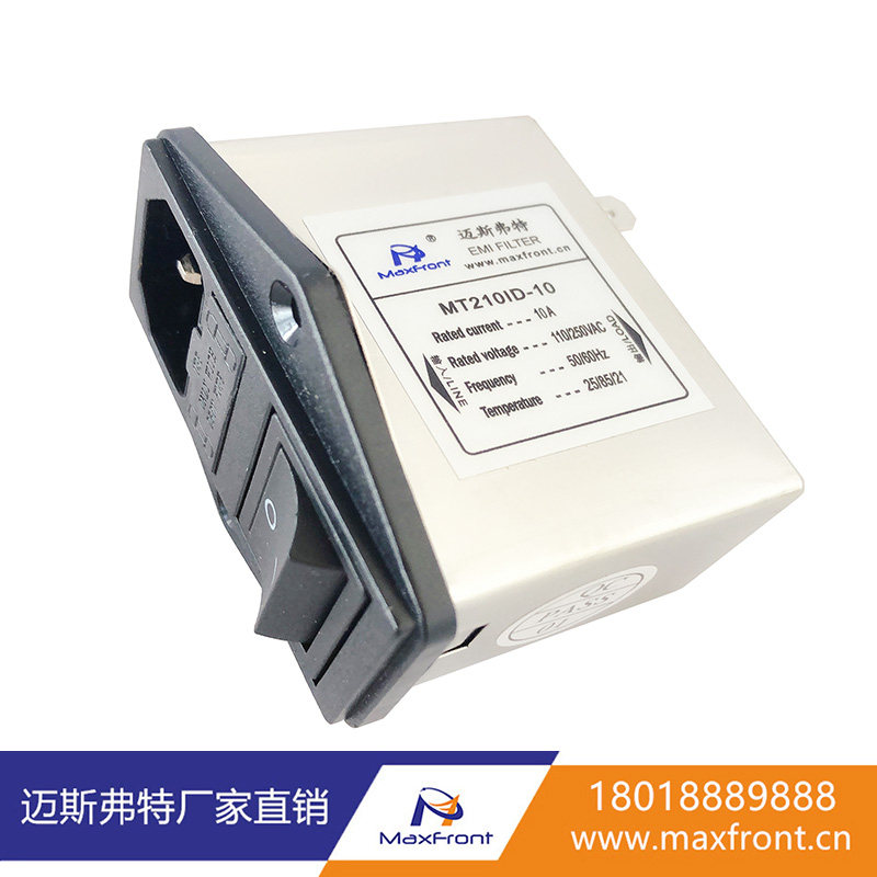Amplifier chassis IEC socket type AC power filter switch with double insurance MT210ID-1A3A6A10A