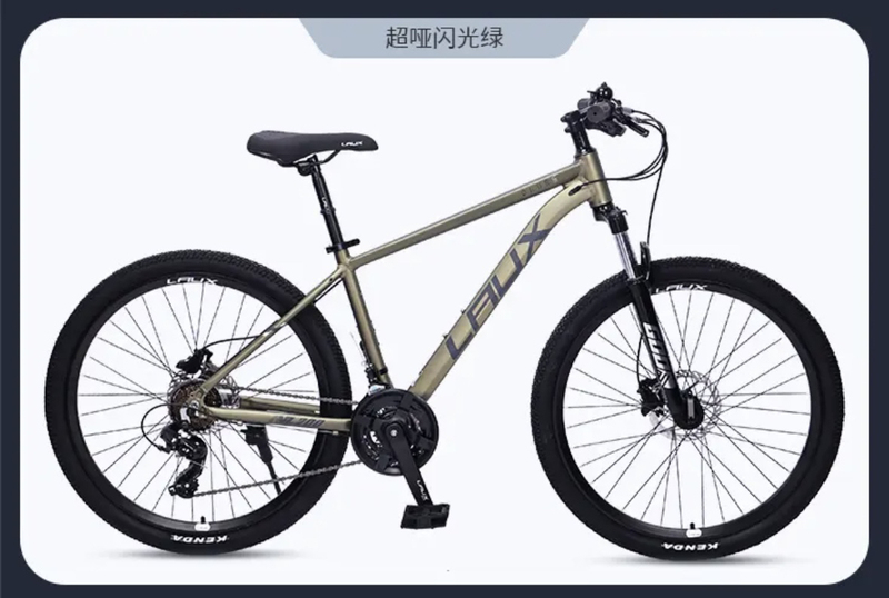 Rex Laux Nezha 200Plus Mountain Bike Bicycle for Adults and Students, Aluminum Alloy, Oil Disc, 24-Speed