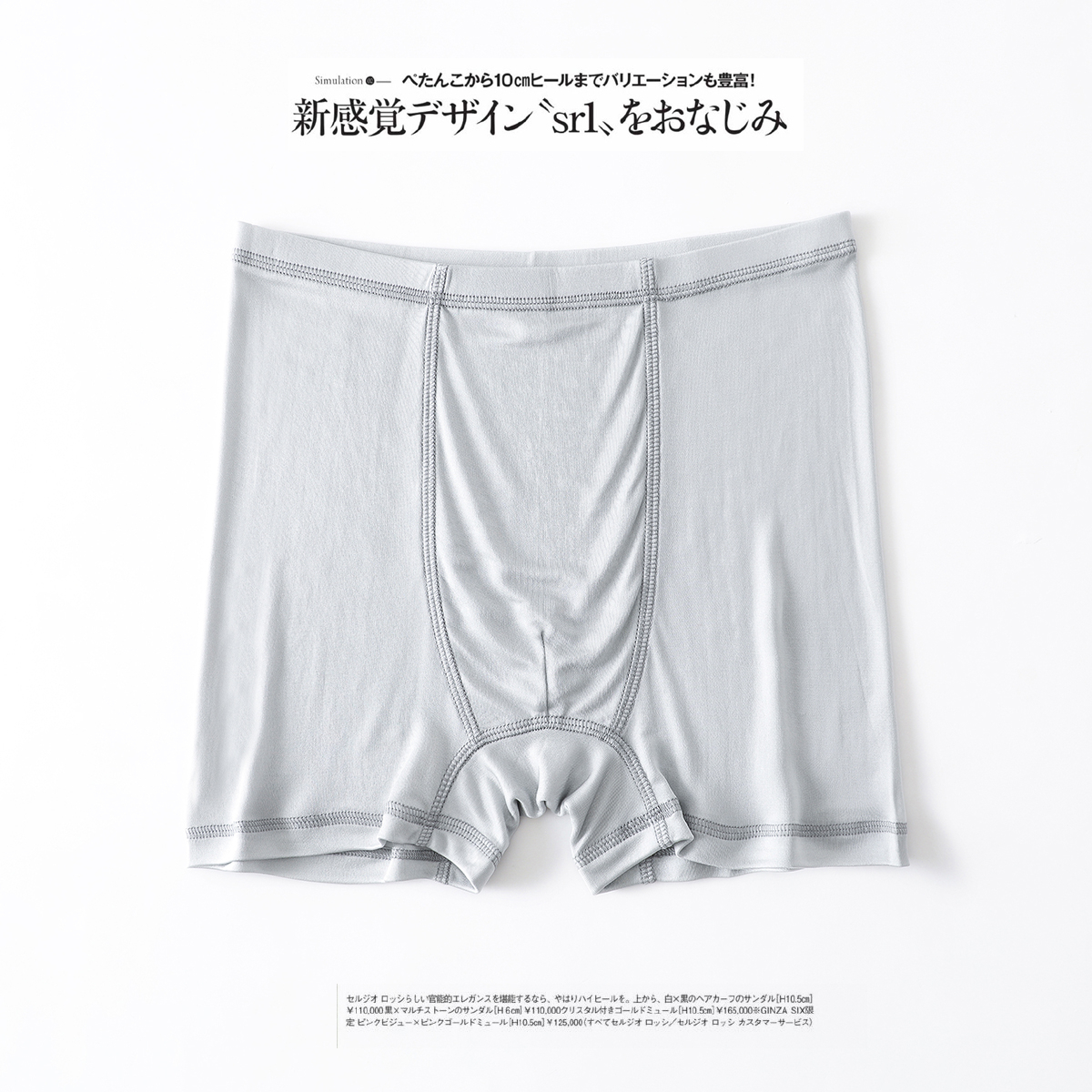 High-grade men's boxer pants Men's silk underwear silk knitted shorts Mulberry silk underwear multicolor