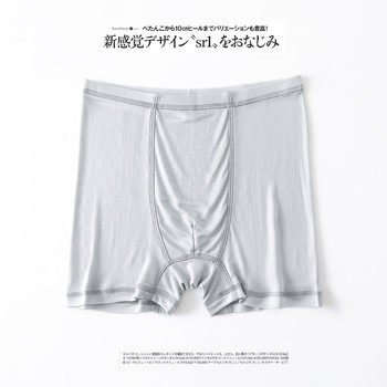Boxer underwear men's silk breathable and quick dry