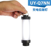 Youyang LED rechargeable emergency light with red flashing waterproof camping tent outdoor camping light Q7NN long