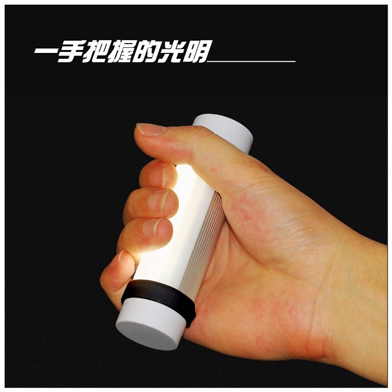 Home Standing Little Night Light Emergency Anti-seismic anti-power, portable long light 5 hours with glitter with magnetic attraction