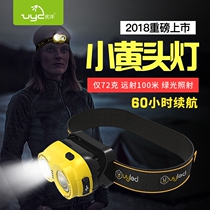 Youyang small yellow headlight Fishing light Mine light Strong light high brightness rechargeable waterproof split dimmable led light H02