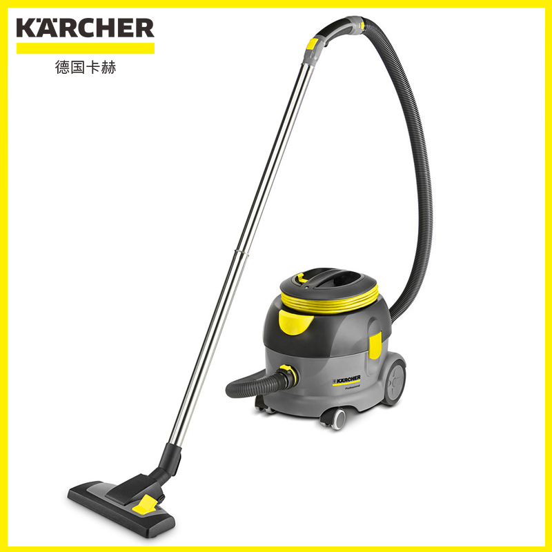 German Kärcher Commercial Barrel Vacuum Cleaner Hotel Restaurant Office Silent Vacuum Cleaner T12/1