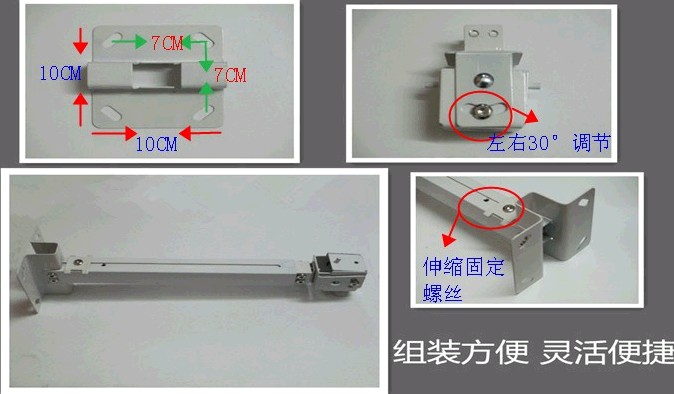 Dày kính thiên văn phổ quát máy chiếu móc treo khung máy chiếu - Phụ kiện máy chiếu màn chiếu di động