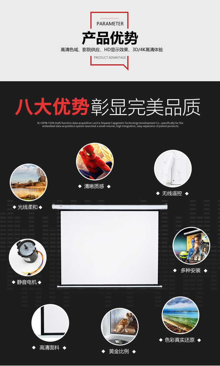 Ai Jisheng 120 inch 150 inch 4: 3/16: 9/16: 10 điều khiển từ xa màn hình máy chiếu màn hình máy chiếu - Phụ kiện máy chiếu màn chiếu treo tường