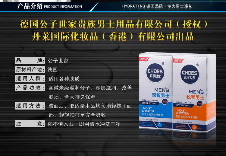 Kem dưỡng ẩm dành cho nam Kem dưỡng da Oil Control Oil Moisturising Body Lotion Face Cream Moisturising Facial Whitening dưỡng ẩm cho nam