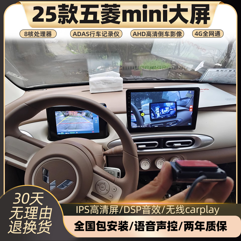 25 Models of Wuling Mini Fourth-Generation Macaron Four-Door Car with Intelligent Central Control, Large Screen Navigation Display, and Reversing Camera