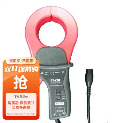 Taiwan Pinzh pintech PT-720 Current Monitor (100KHz 0 1A-2000A)