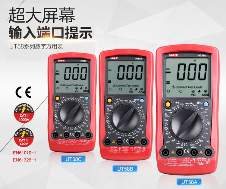 UT58 series_01.jpg