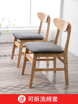 Solid wood dining chair home Modern simple restaurant dining table and chair desk chair leisure stool backrest Nordic chair adult