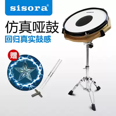12-inch simulation dumb drum practitioner dumb pad Dumb Drum Board drum net leather dumb drum practice set