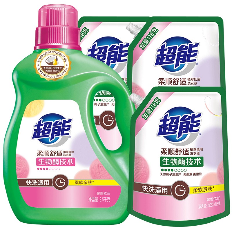 Ultra-energy soft and comfortable laundry detergent with ultra-soft and skin-friendly bio-enzyme formula High efficiency decontamination of low bubbles easy to rinse