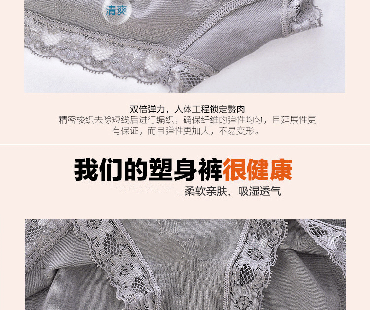 3 vòng eo cao đồ lót bụng nữ sau sinh bó bụng giảm béo cơ thể định hình cơ hông định hình quần không dấu vết quần lót cạp cao gen bụng