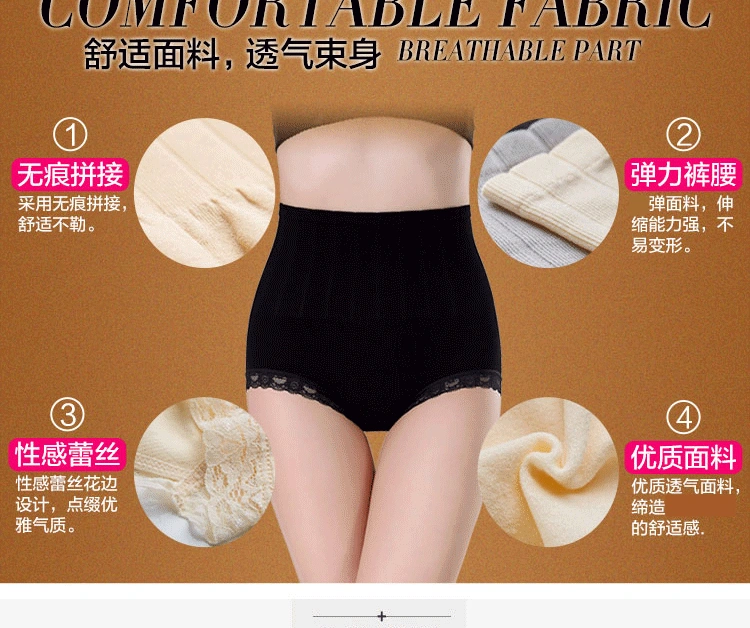 3 vòng eo cao đồ lót bụng nữ sau sinh bó bụng giảm béo cơ thể định hình cơ hông định hình quần không dấu vết
