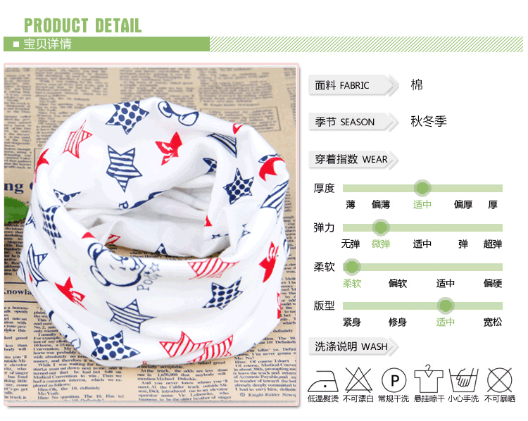 Echarpe enfant BABY - Ref 2135966 Image 23