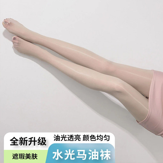 自带高光的马油wa，真的是是把极光穿在了身上！超好看的神仙丝wa