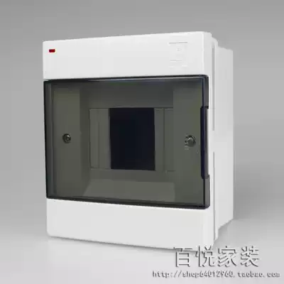 4-loop strong electric box 4-bit Air switch box leakage switch box strong electric box distribution box empty box with guide rail