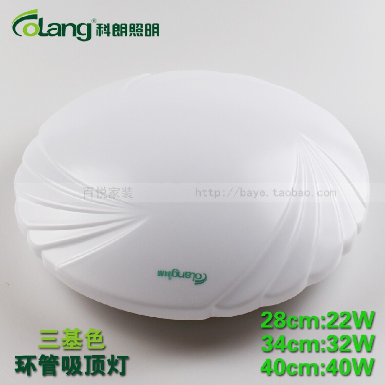 Colon Energy-Saving Circular Lights Circular Lights Modern Simple Acrylic Lighting