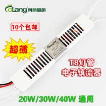 Full Colon T8 ultra-thin electronic ballast 40W fluorescent lamp rectifier ultra-fine long anti-fog lamp Electronics