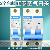 Chint small circuit breaker NXB air switch 1p 2p 3p 4p 10-63A open new