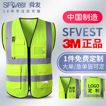 3M Reflective Strips Reflective Safety Vest Fluorescent Yellow Vest Traffic Cycling Warning Reflective Clothing for Men Cycling Can Be Customized