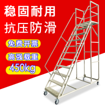 Movable maintenance platform warehouse with handrails climbing car supermarket warehouse with brake wheel picking up tallying ladder