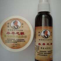 The family of Materia Medica The family of Materia Medica Skin anti-itch root itching External anti-itch cream Inner thigh milk Body