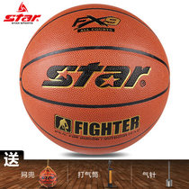 Buy a free 4 World basketball BB4257 indoor and outdoor use No. 7 game basketball cement ground wear-resistant