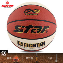 Buy a free 4 World basketball BB4257 professional wear-resistant non-slip basketball outdoor Special 7 basketball