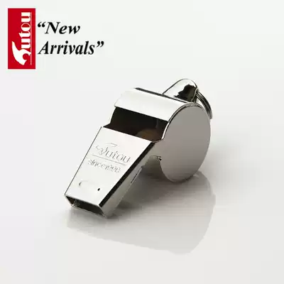 Huutou (hutou) new product Square mouth high frequency referee whistle environmental protection electroplating metal iron survival whistle