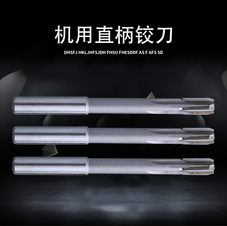 非标定制神器!这把钨钢铰刀让我工作效率翻倍🔥-机用铰刀-淘宝百科网