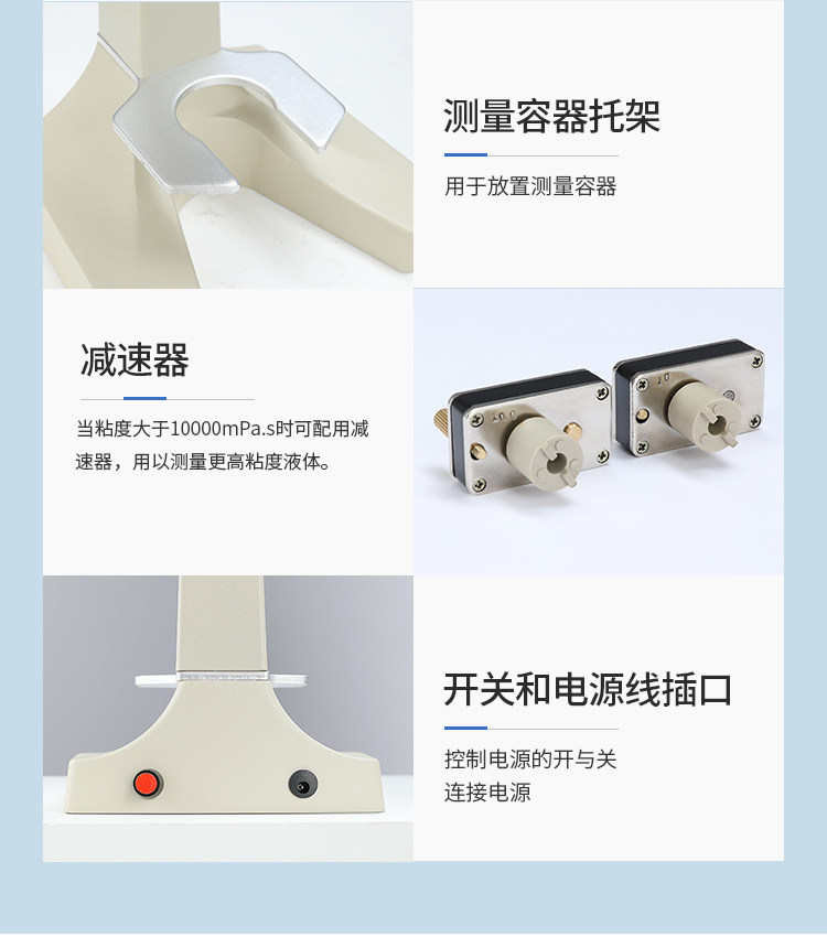 Вискозиметр None NDJ-5S-8S-5S