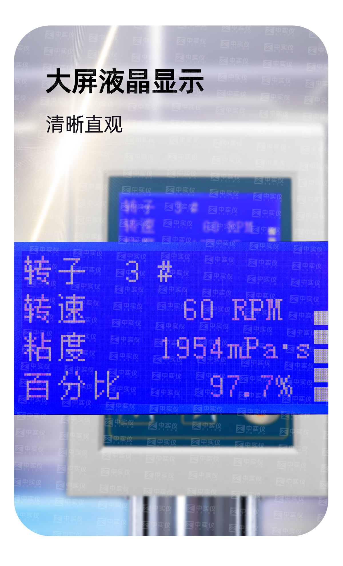 Вискозиметр 上海恒平 数显旋转粘度计ndj-5s ndj-8s实验室黏度计粘度测试仪 Constant ping