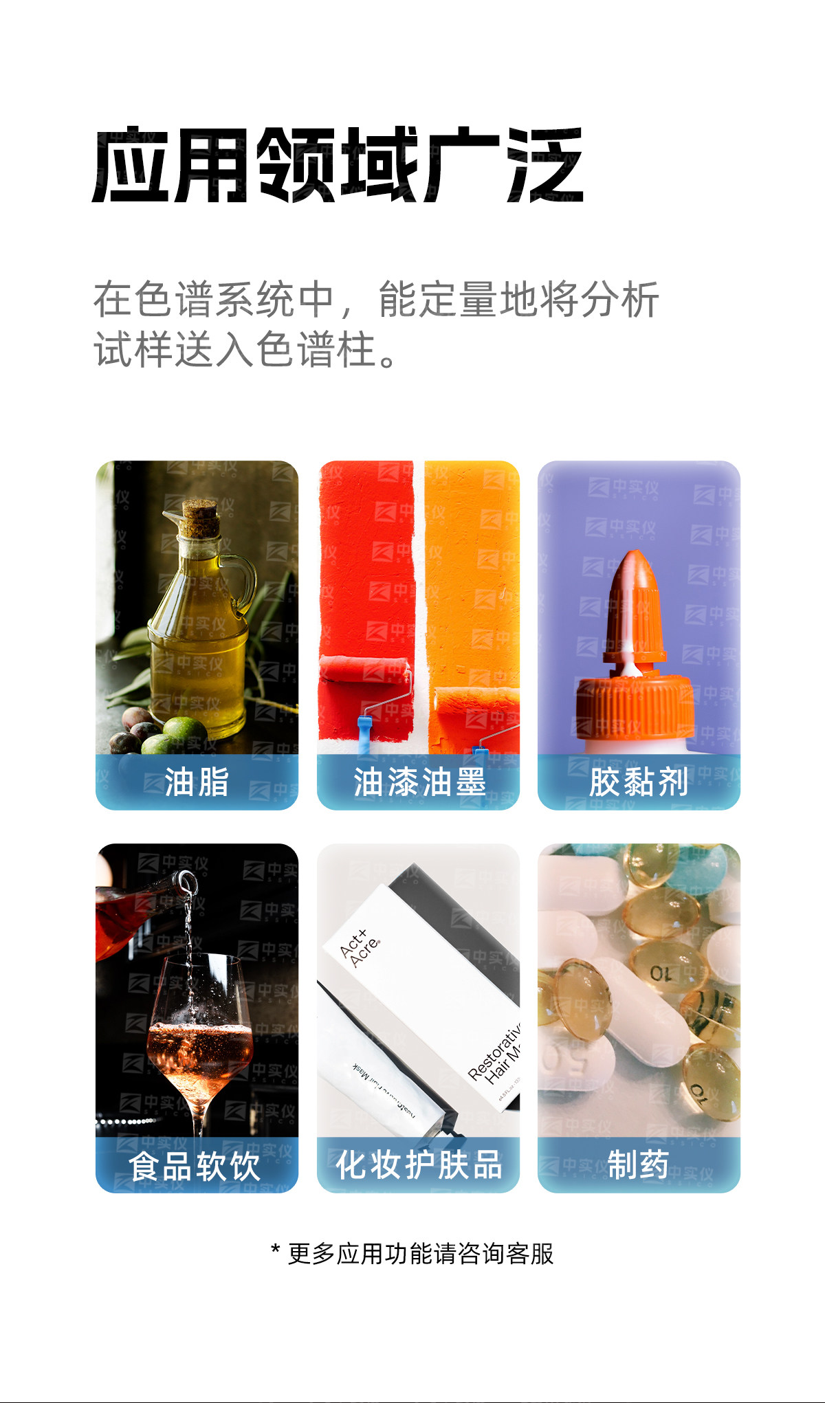 Вискозиметр 上海恒平 数显旋转粘度计ndj-5s ndj-8s实验室黏度计粘度测试仪 Constant ping