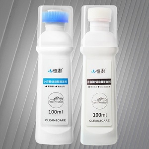 小白鞋神器清洗剂去污增白一擦就白