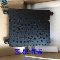 Telecom Dual Frequency Combiner 2G 3G 4G Combiner 800-960 1710-2170MHz Mobile Unicom Telecom