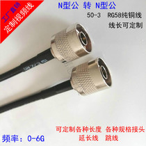 N male to male connection line N male to N male jumper 50-3 feeder double N type L16 transfer wire extension cord