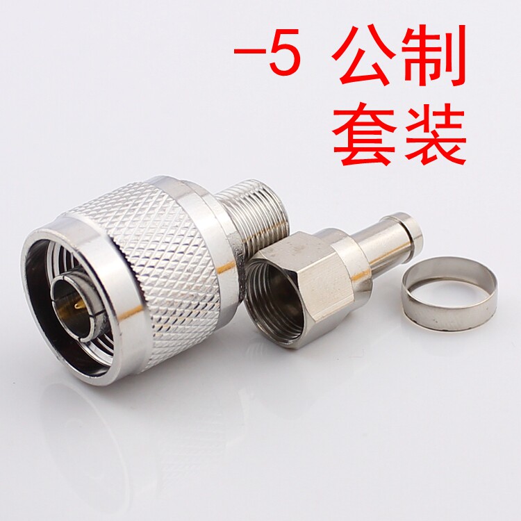 N - F head metric N - series connector N - head phone signal amplifier Connector N - 75 - 5 set