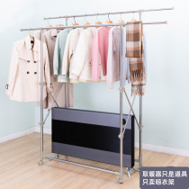  American Ruili Aiwensdas French Midea oil ting skirting heater special drying clothes rack