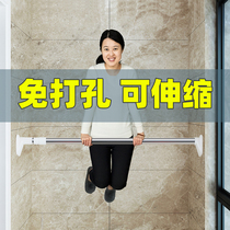  Youlite stainless steel curtain rod Shower curtain rod punch-free bathroom telescopic rod straight rod clothes drying support rod