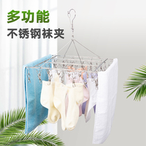  Youlite stainless steel multi-head drying rack Multi-function pants rack Diaper clip Towel clip Sock clip thickening clip
