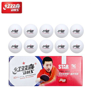 红双喜乒乓球星级比赛球10个
