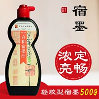 Легкий клей -тип su mo 500g