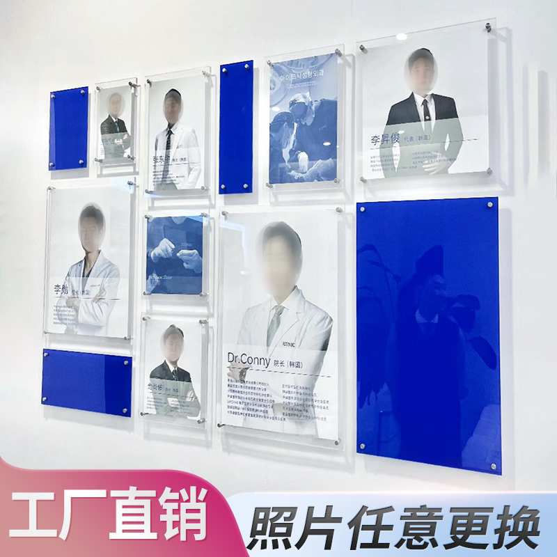 Photo Wall Acrylic Patented Teacher Team Style Culture Wall Double-Layer Picture Display Advertising Board Replacement