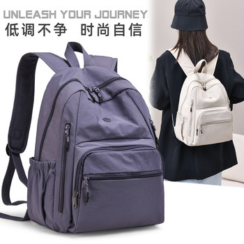 Jelans large capacity women's backpack