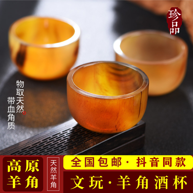 New Chinese style retro text play health-care croissant natural plateau croissant wine glass vibrating headlines with the same style
