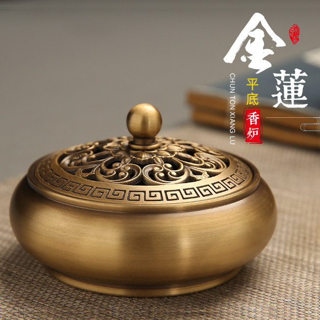 (Pure Copper Incense Burner) Retro Zen Household Sandalwood Incense Burner